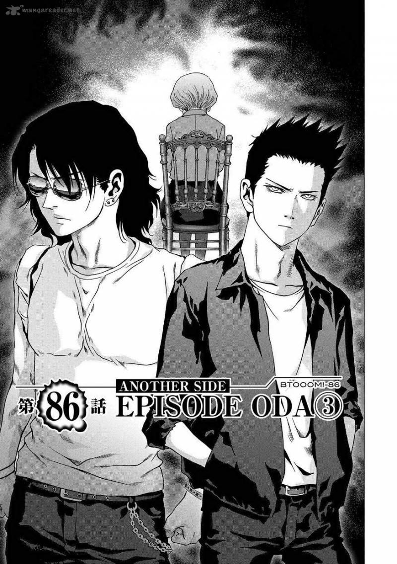 Btooom 86 7