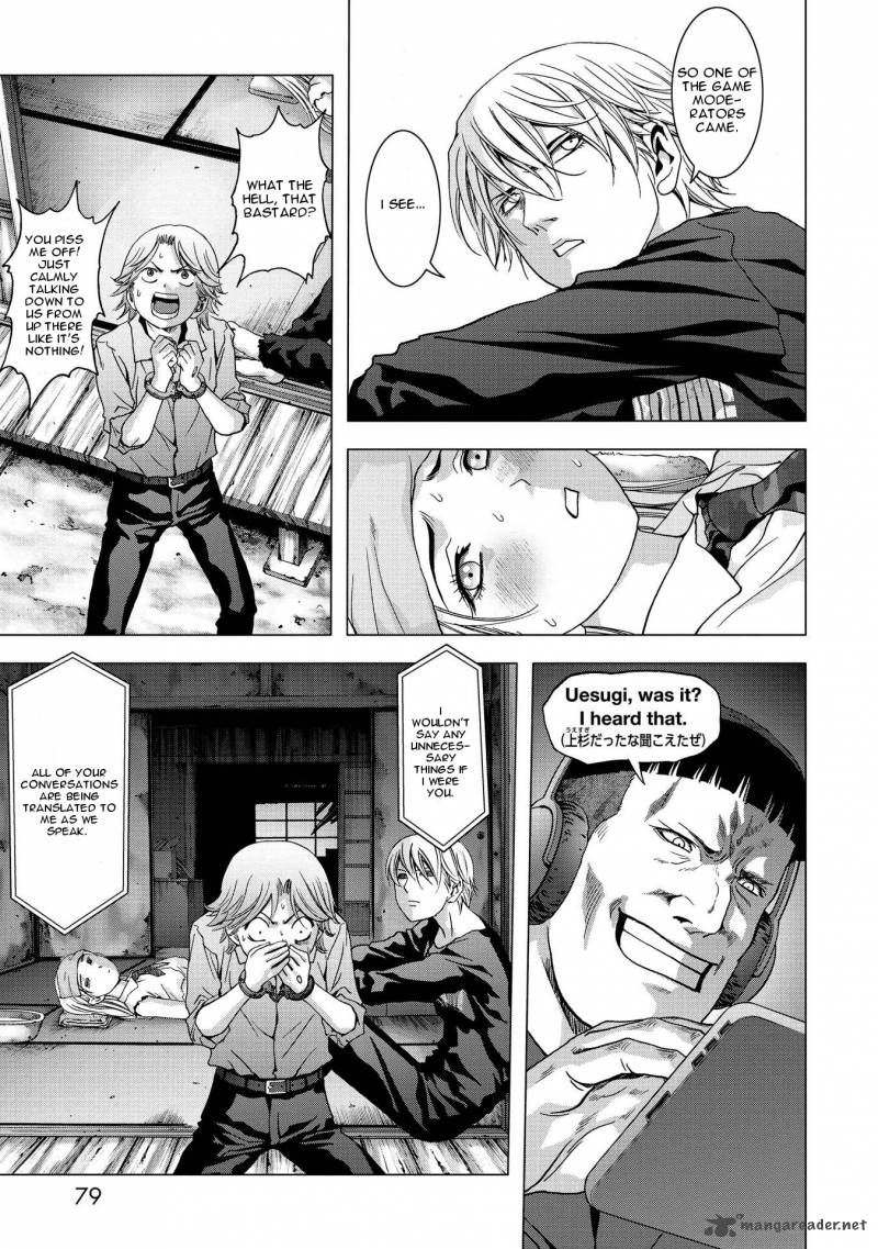 Btooom 87 25