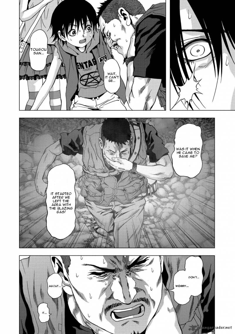 Btooom 87 30