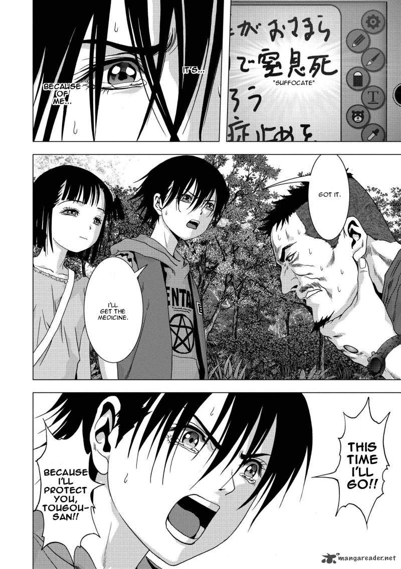 Btooom 87 32