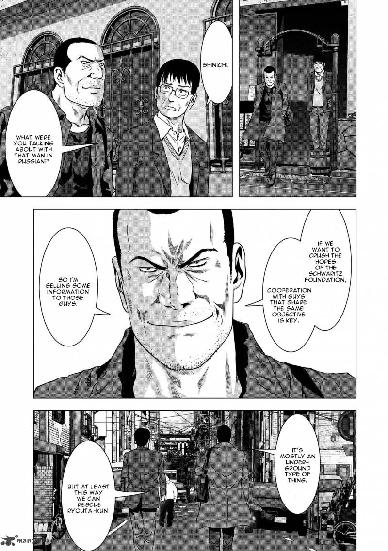 Btooom 87 41