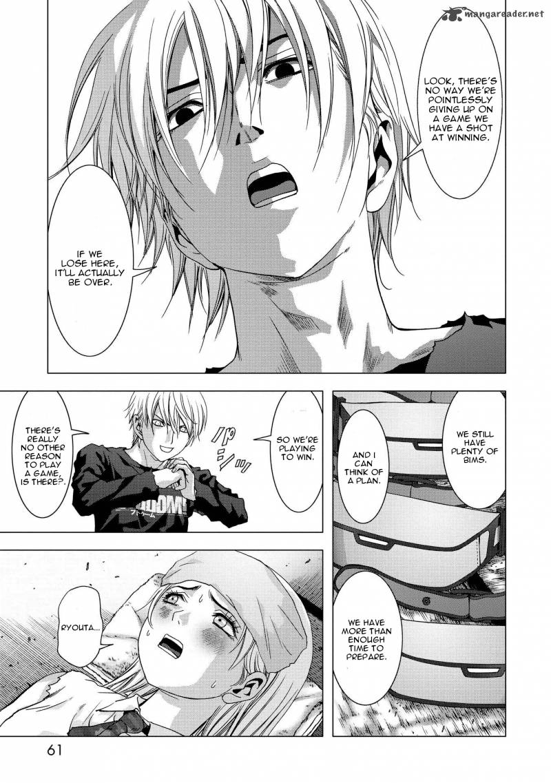 Btooom 87 7