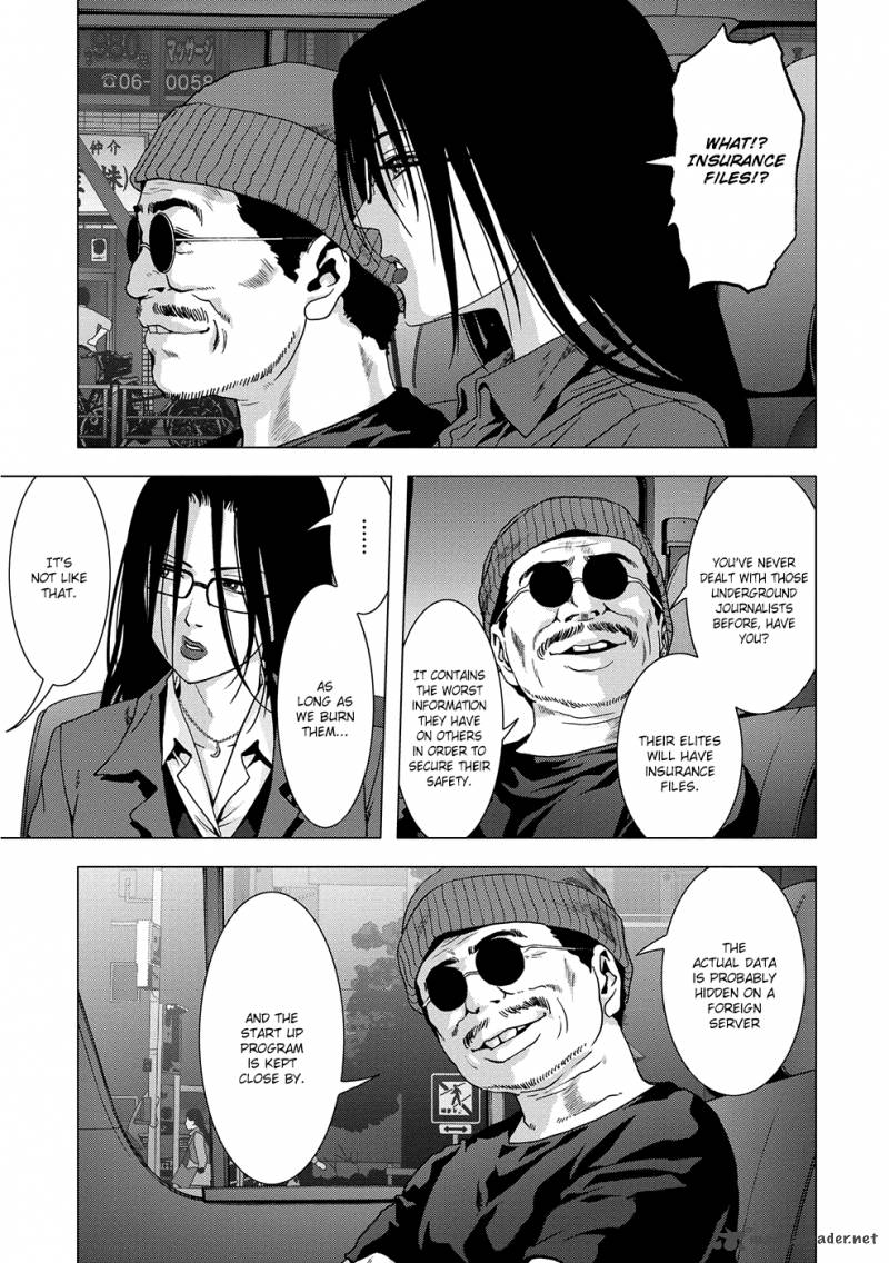 Btooom 88 12