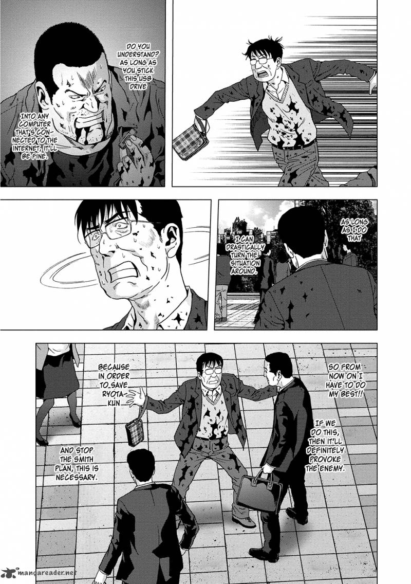 Btooom 88 14