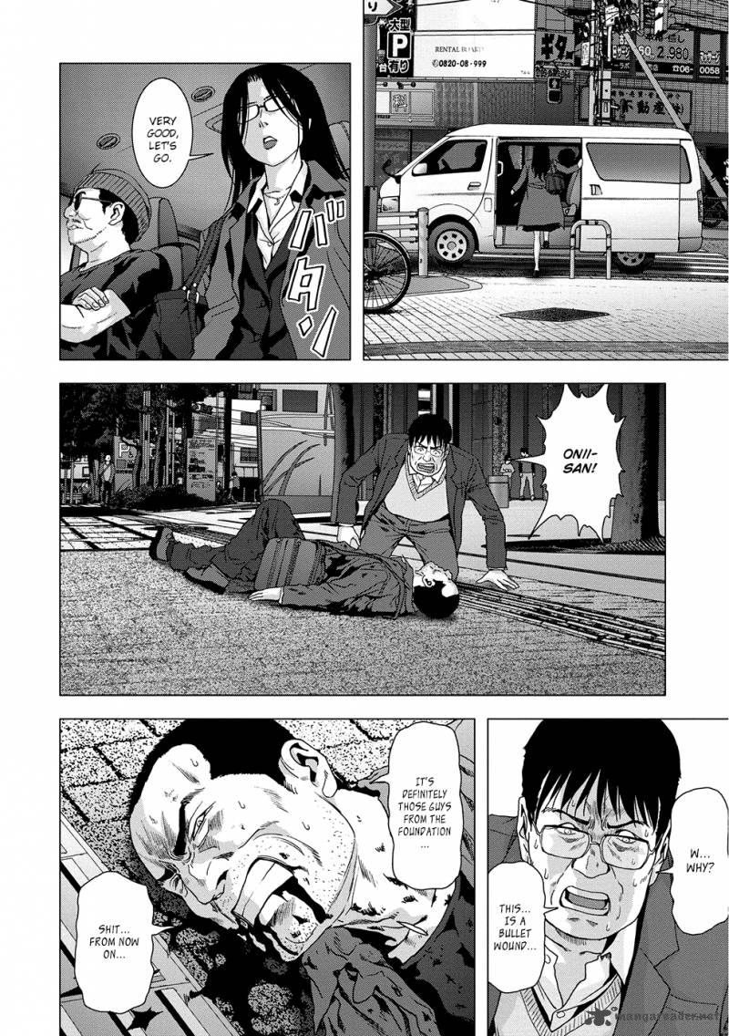 Btooom 88 7