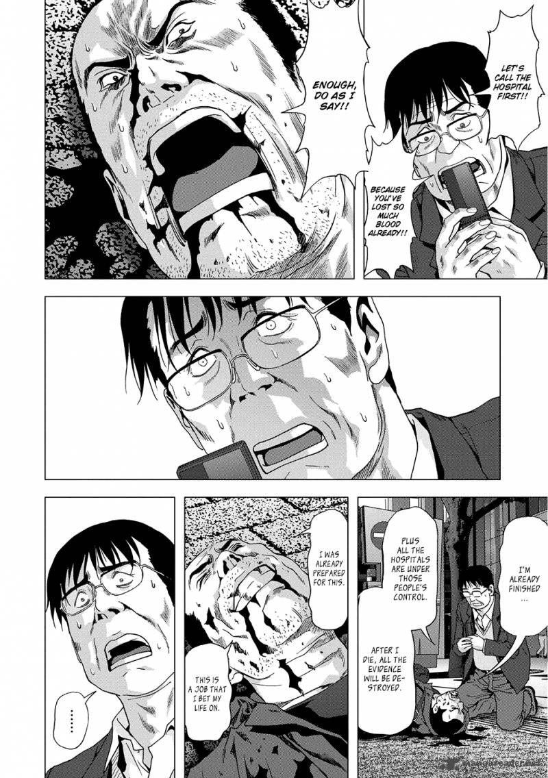 Btooom 88 9
