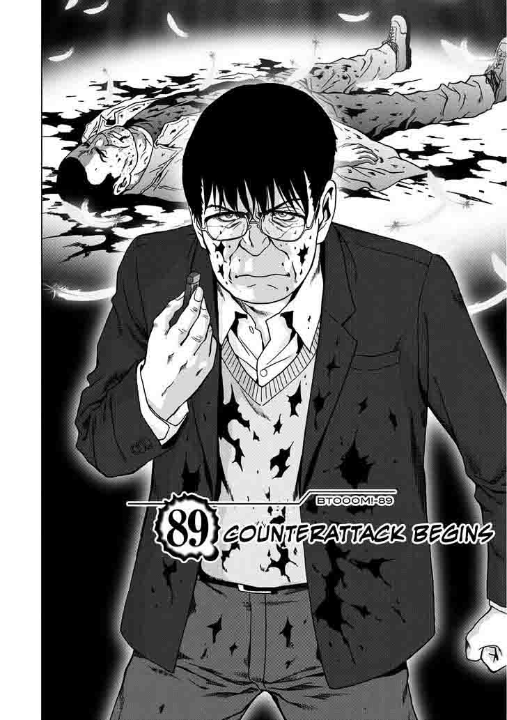 Btooom 89 1