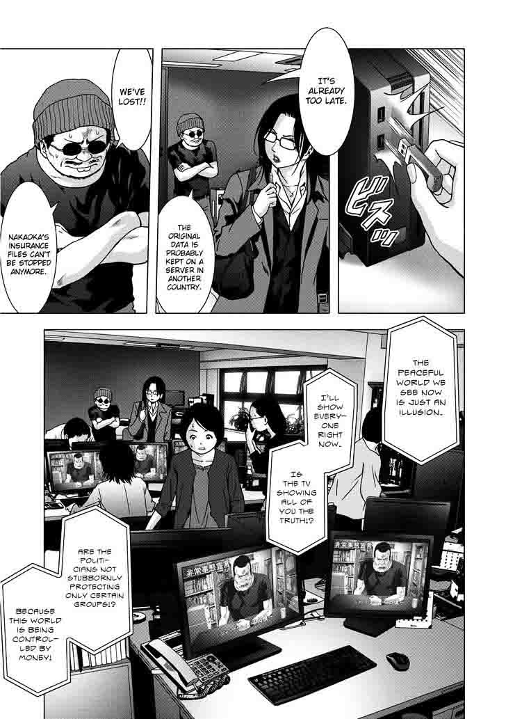 Btooom 89 38