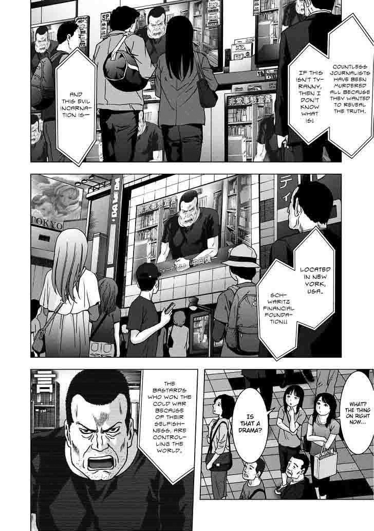 Btooom 89 39