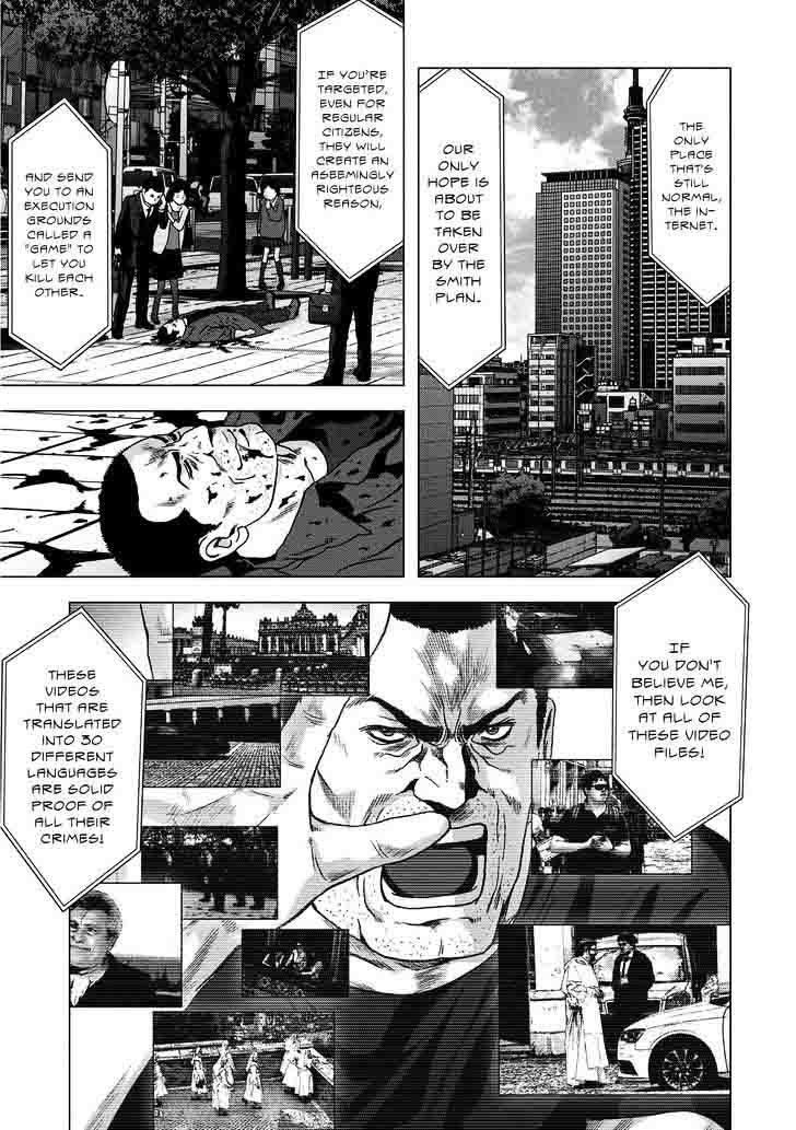 Btooom 89 40