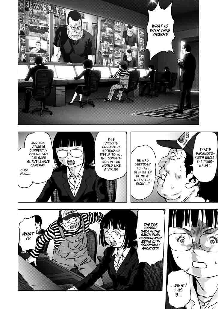 Btooom 89 41