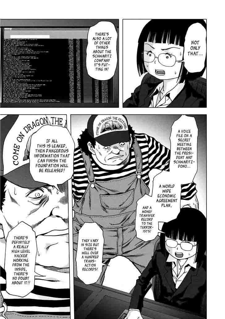 Btooom 89 42