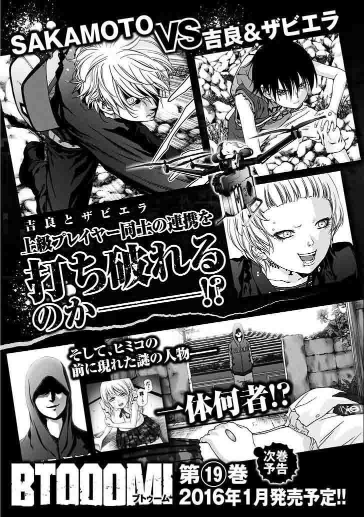 Btooom 89 46