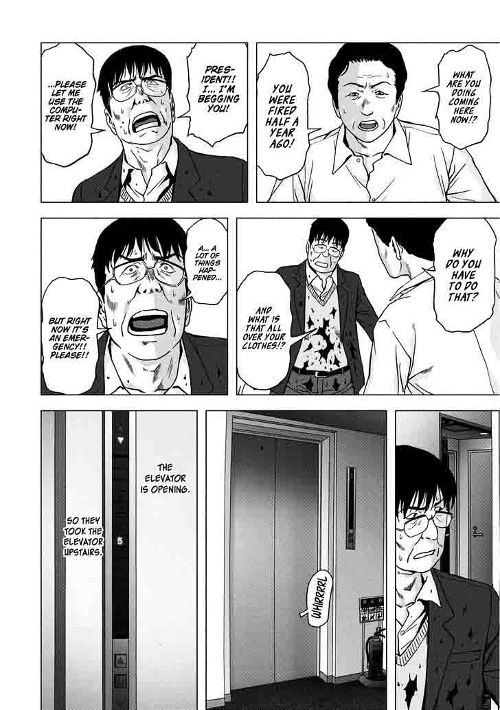 Btooom 89 7