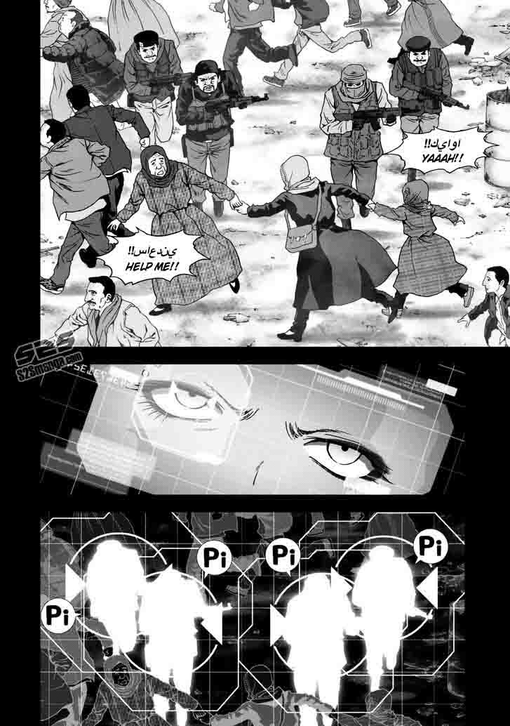 Btooom 90 17