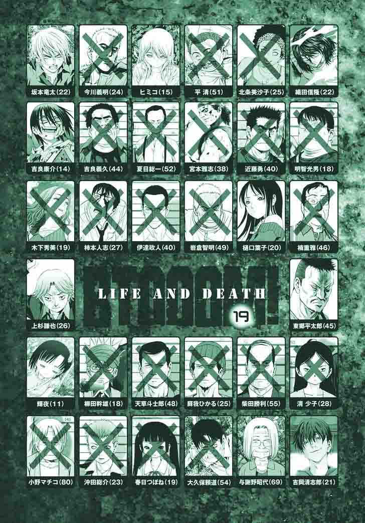 Btooom 90 4