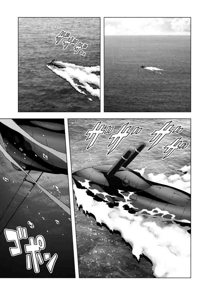 Btooom 90 48
