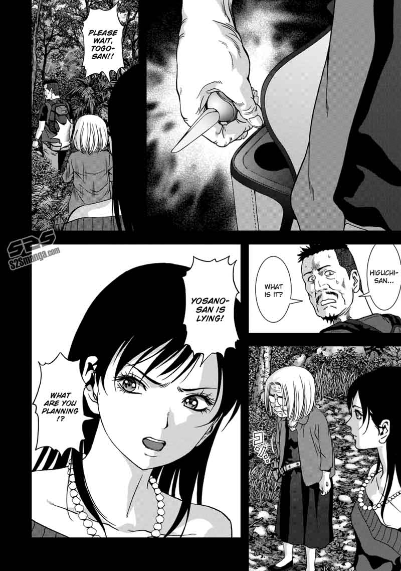 Btooom 91 39