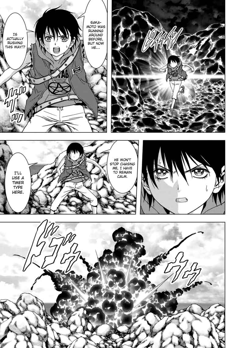 Btooom 92 31