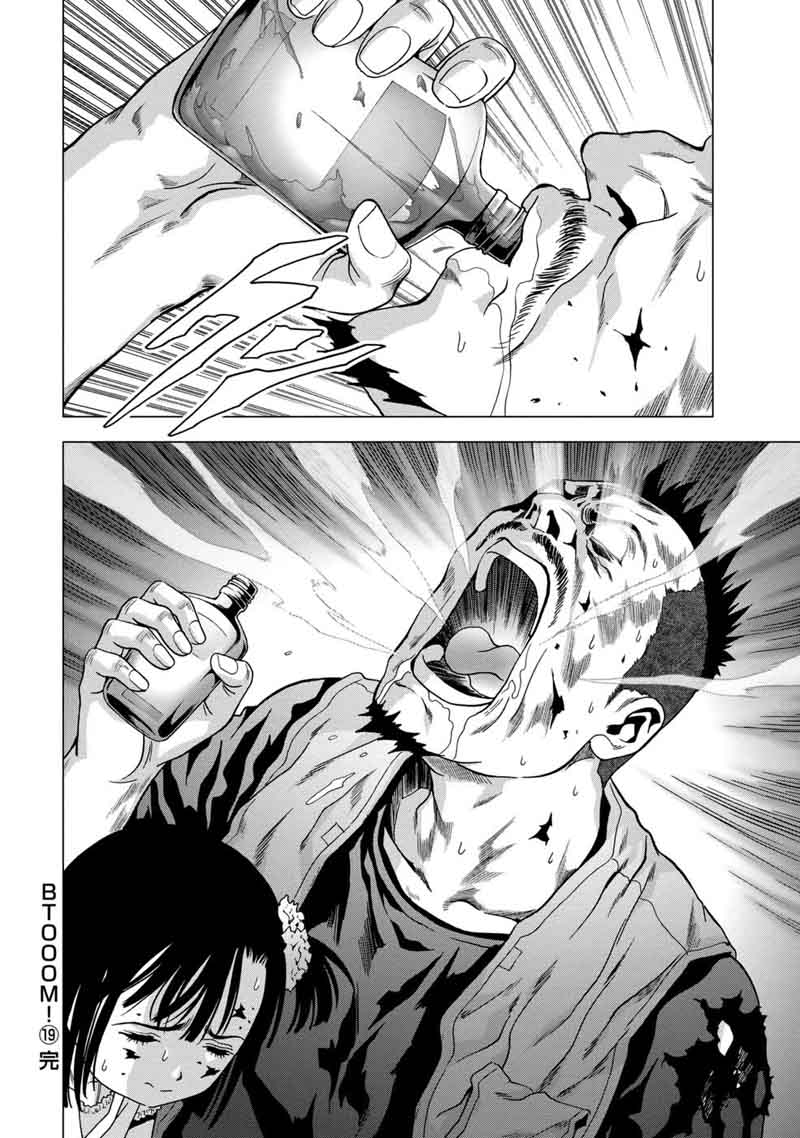 Btooom 93 47