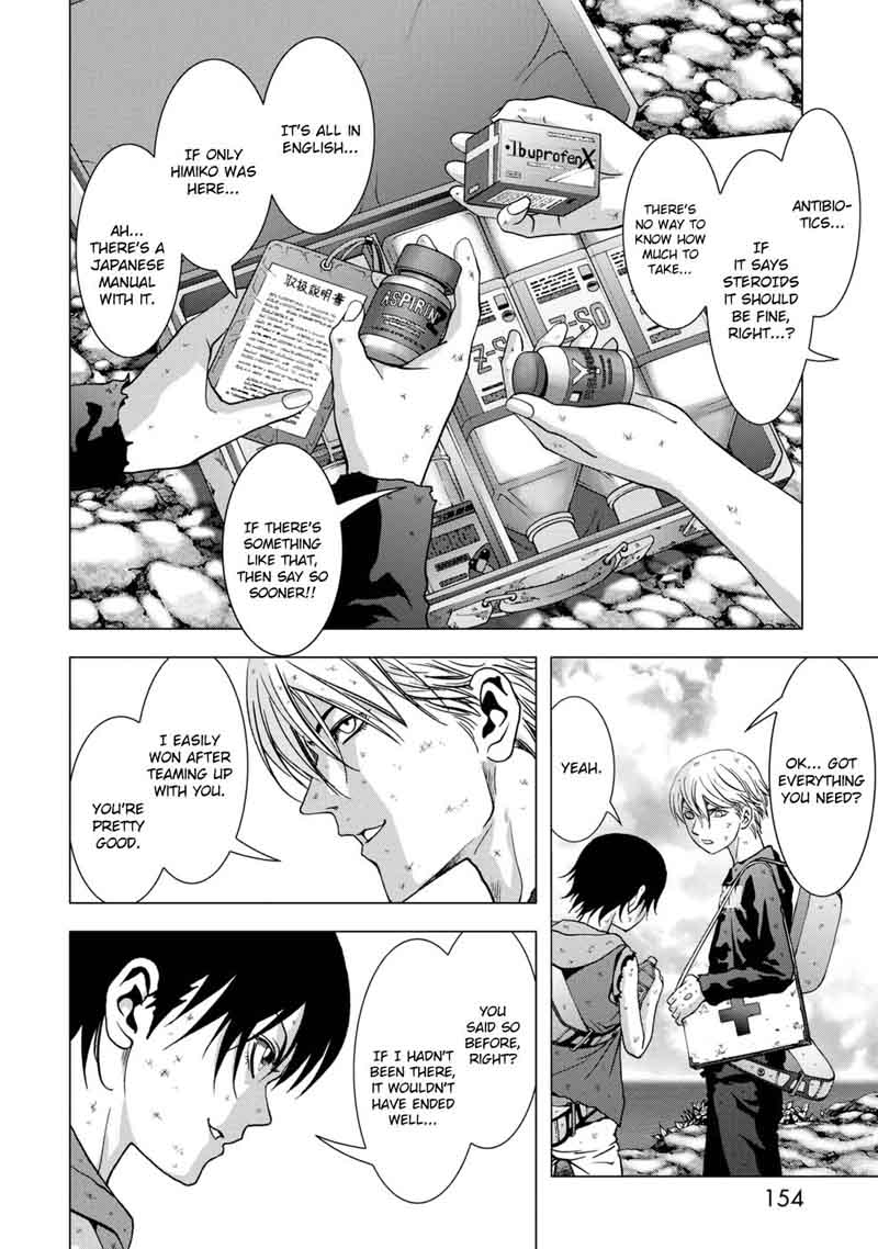 Btooom 93 9