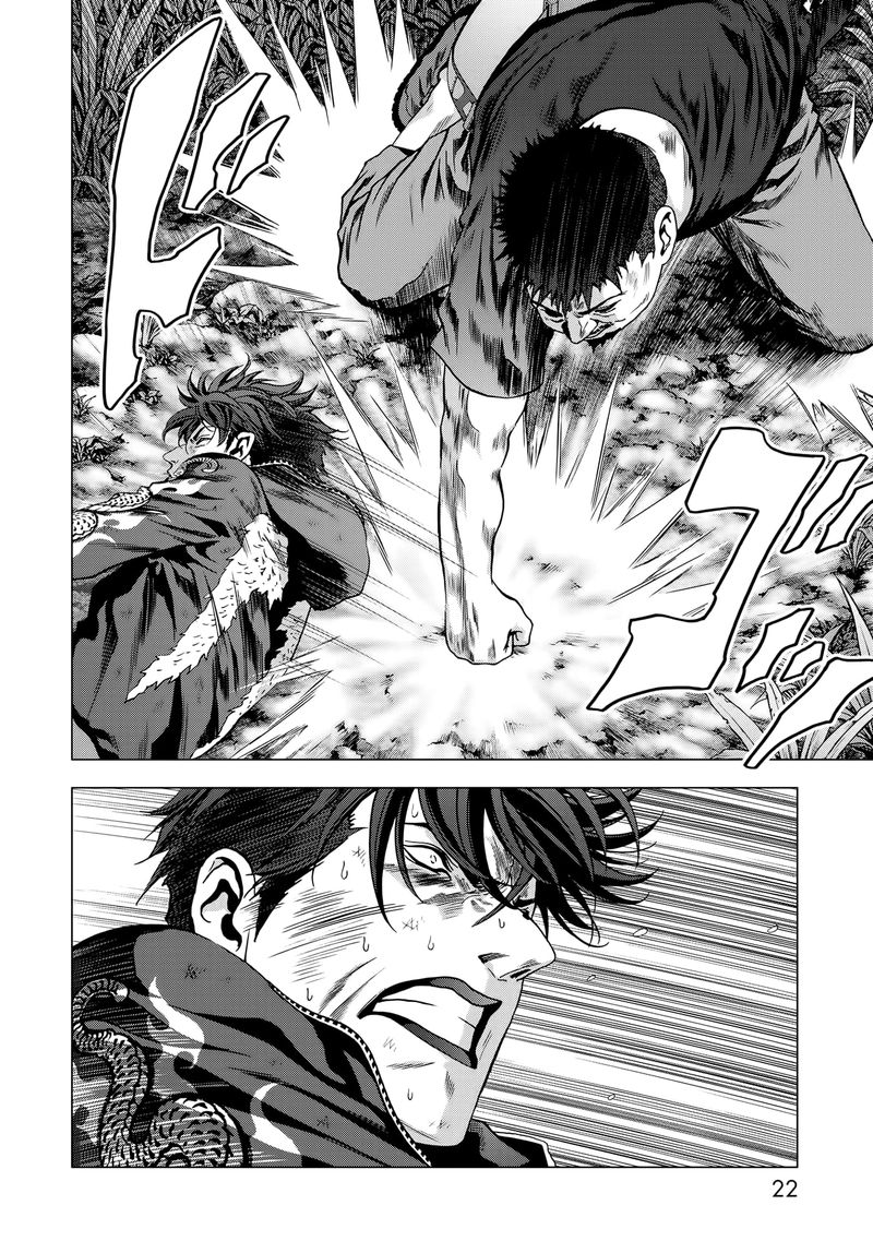 Btooom 94 22