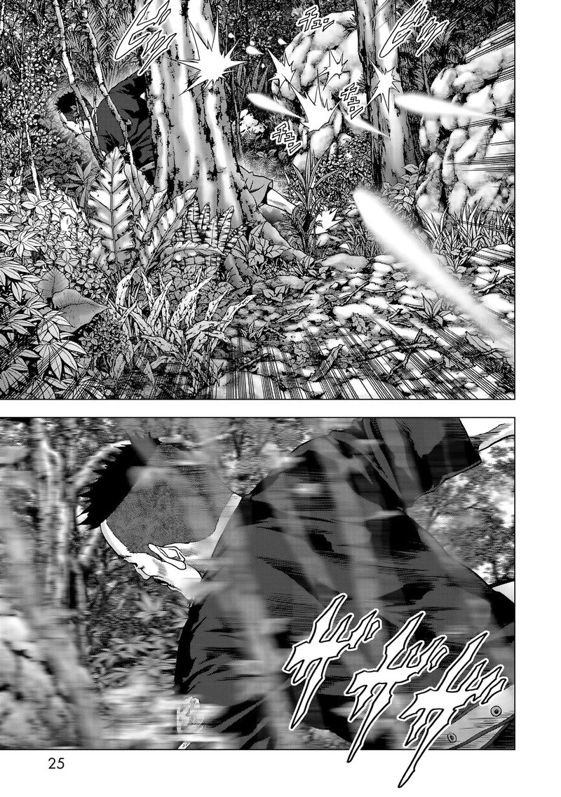 Btooom 94 25