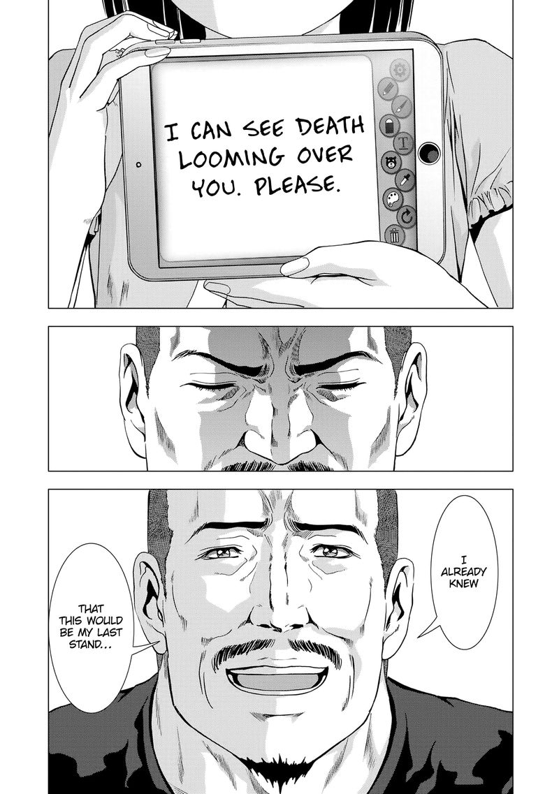Btooom 94 35