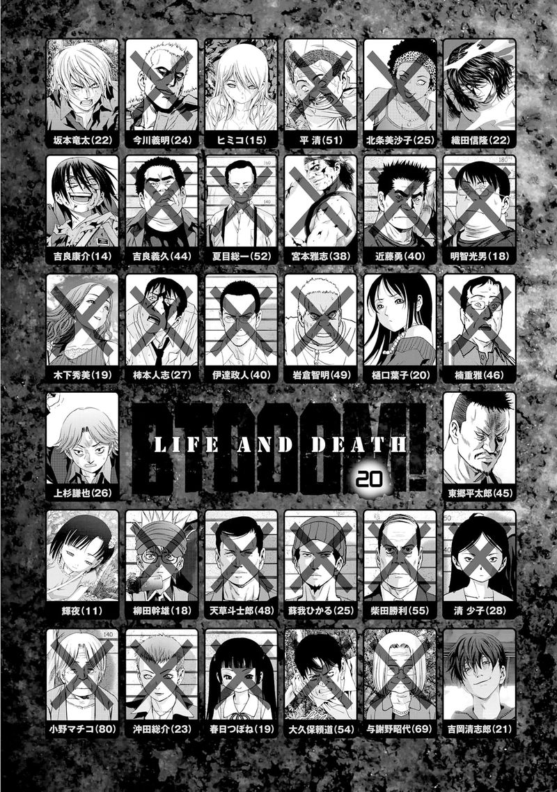 Btooom 94 4