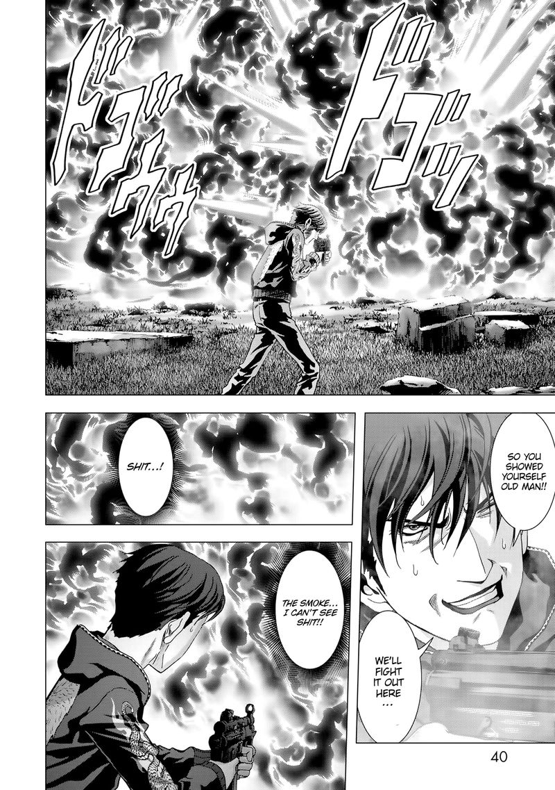 Btooom 94 40