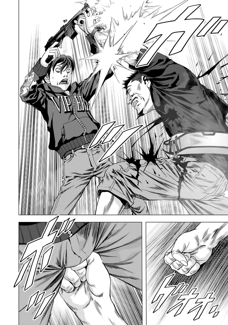 Btooom 94 42