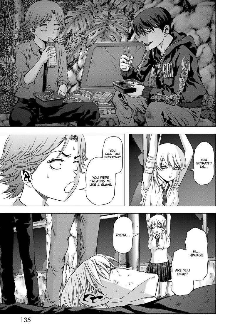 Btooom 96 33