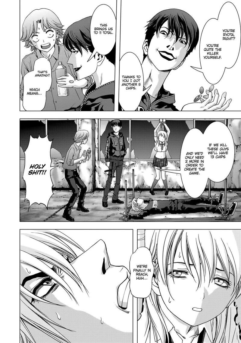 Btooom 96 34
