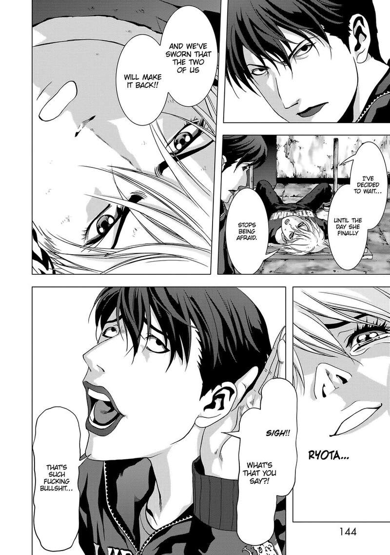 Btooom 96 42