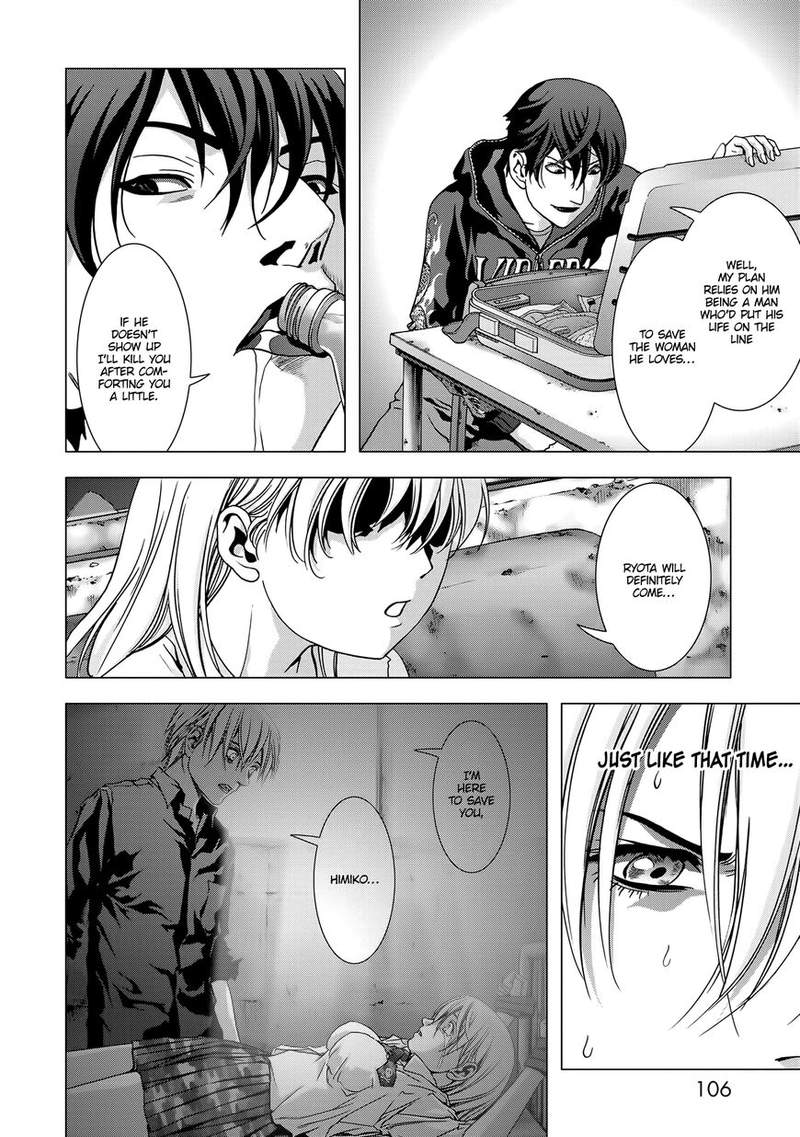 Btooom 96 5