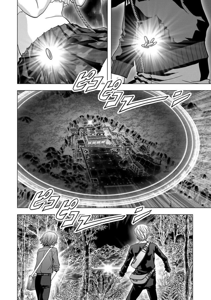 Btooom 96 7