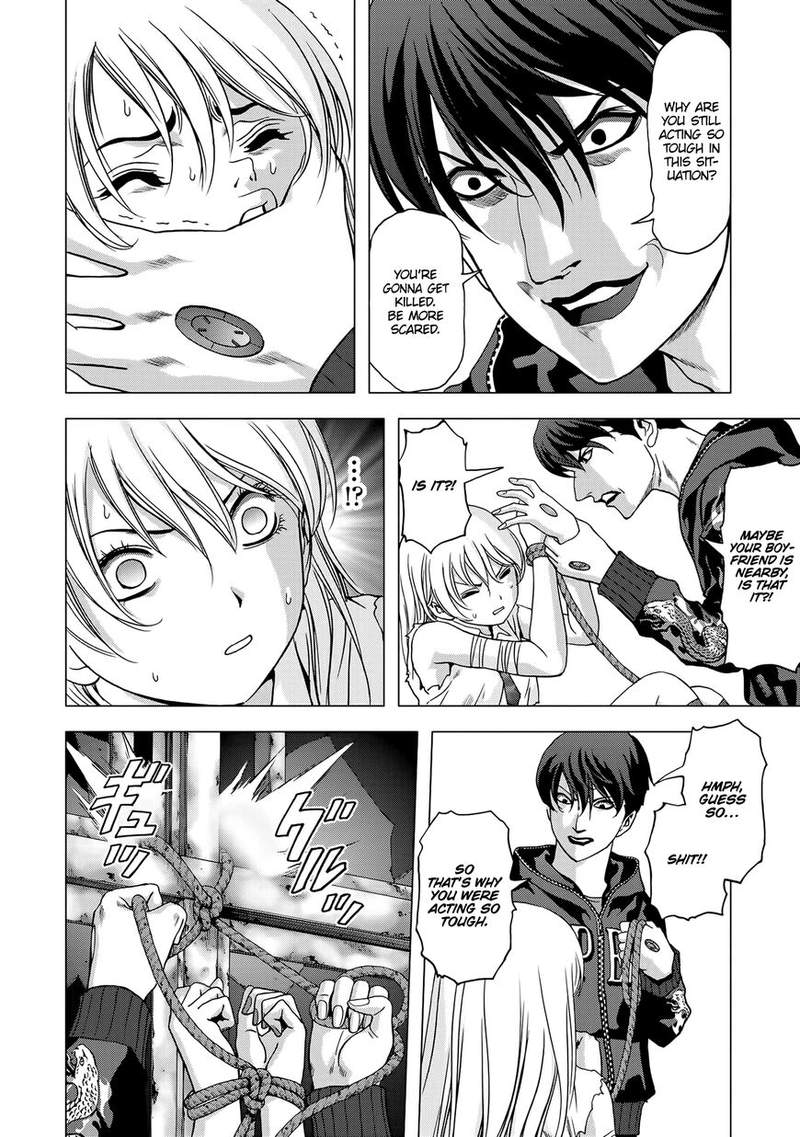 Btooom 96 9