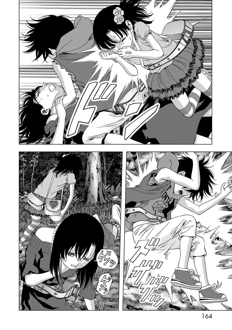 Btooom 97 18
