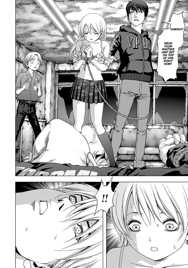 Btooom 97 2