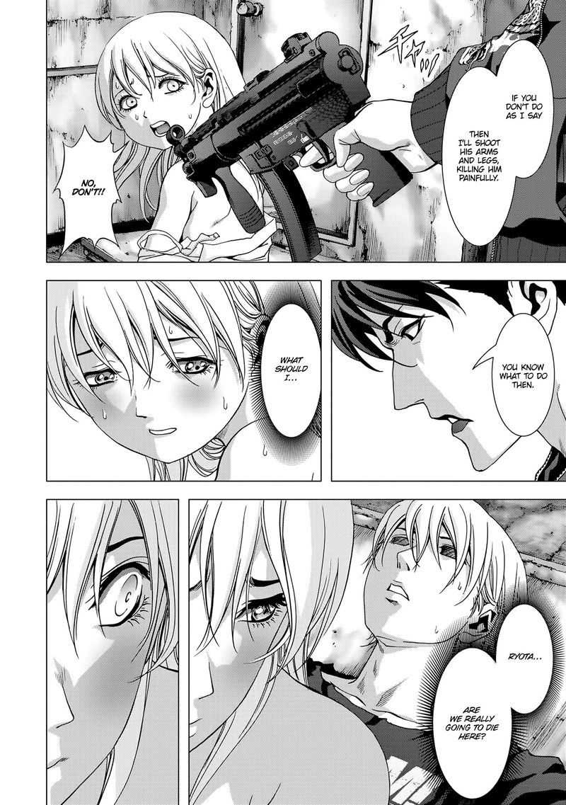 Btooom 97 24