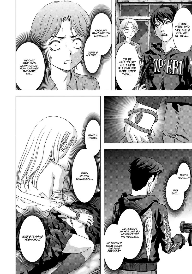 Btooom 97 30