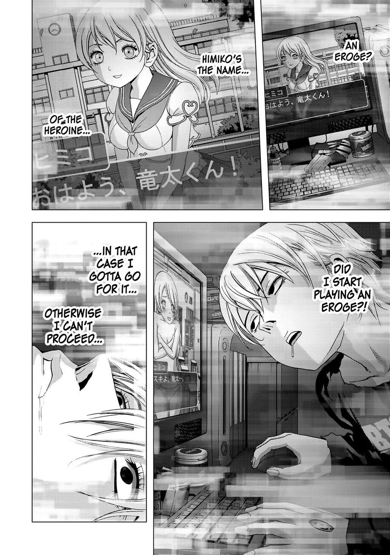Btooom 97 36