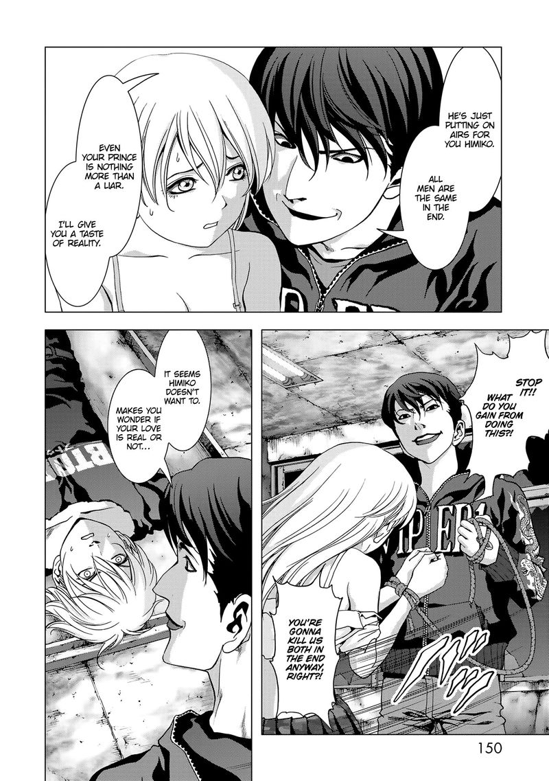 Btooom 97 4