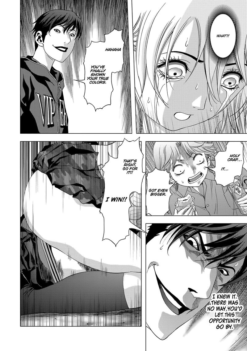 Btooom 97 44