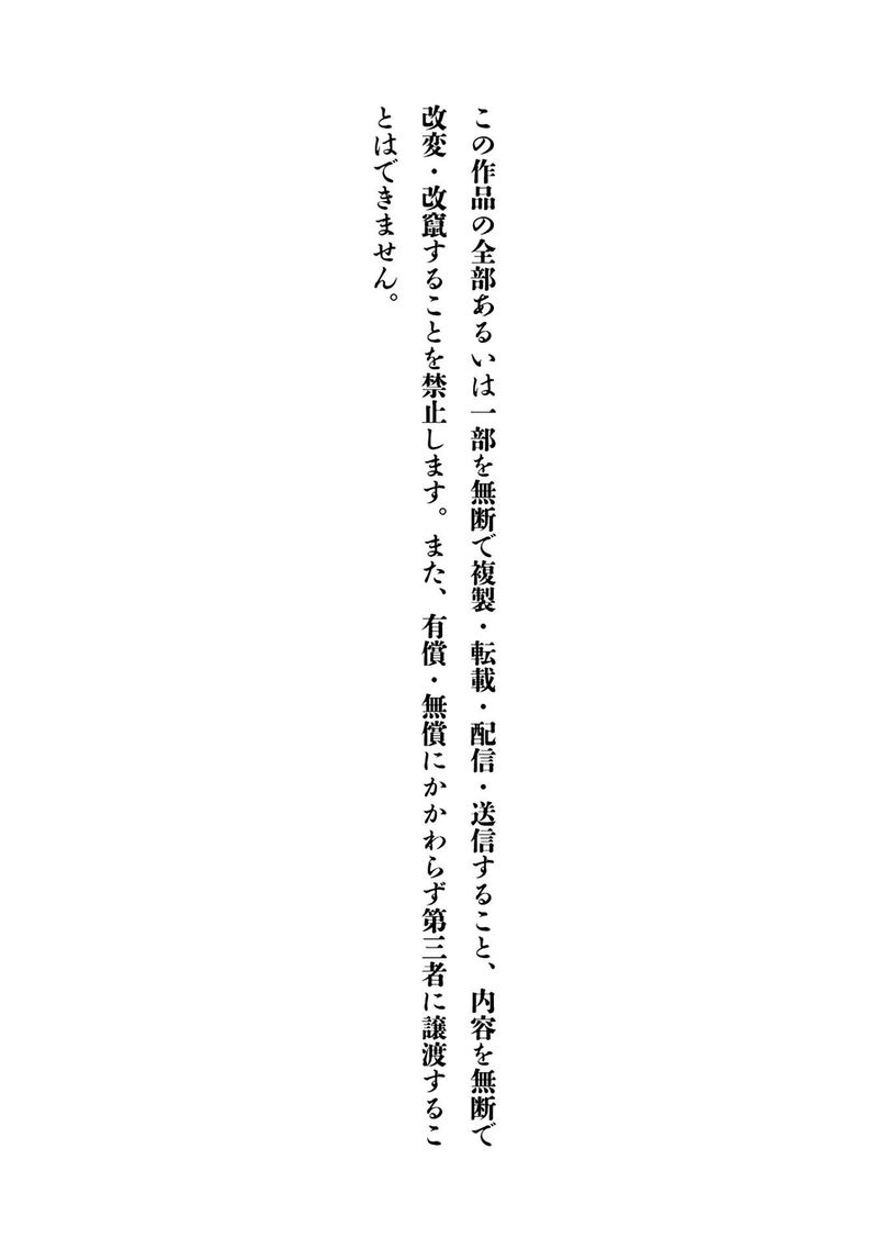 Btooom 97 48