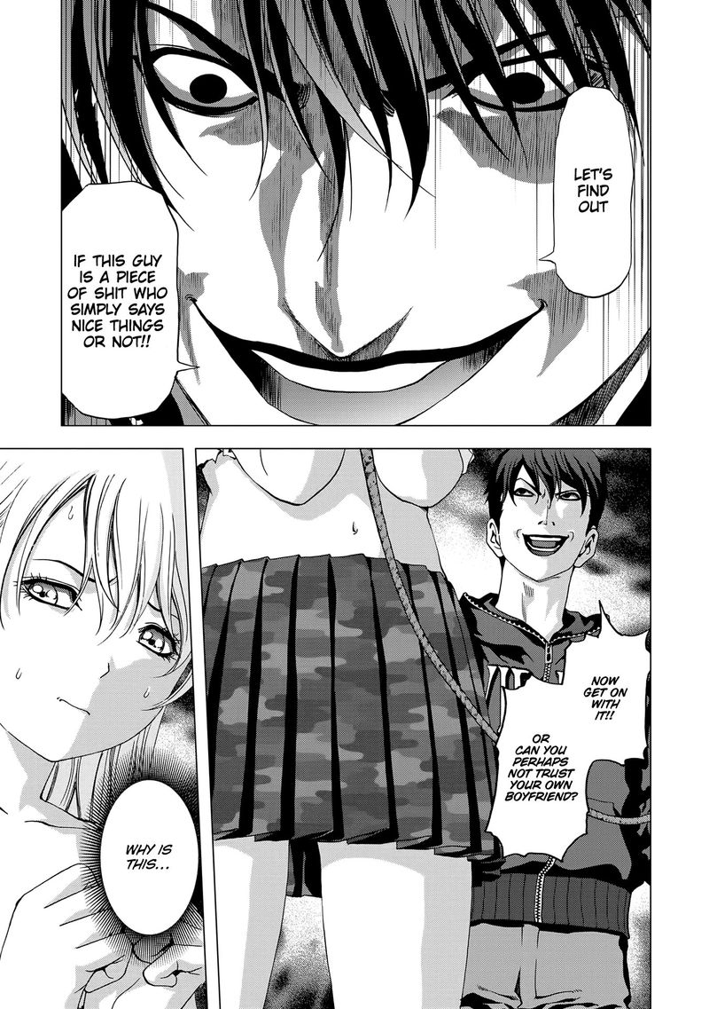 Btooom 97 5