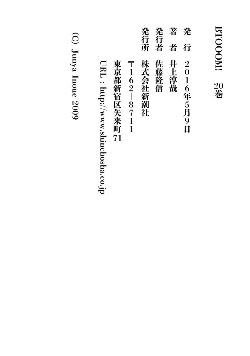 Btooom 97 50