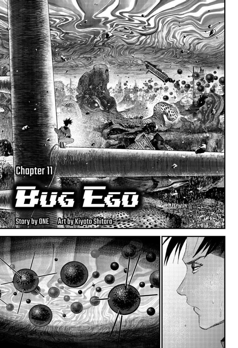 Bug Ego 11 1