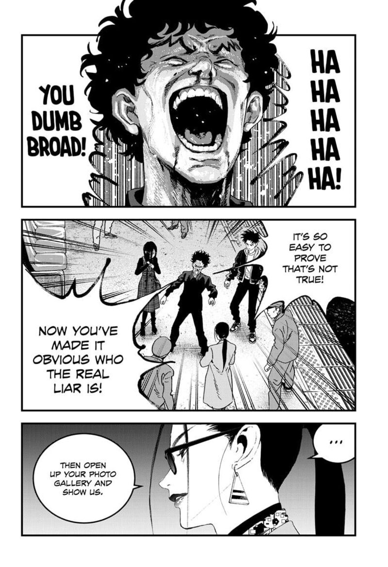 Bug Ego 17 4