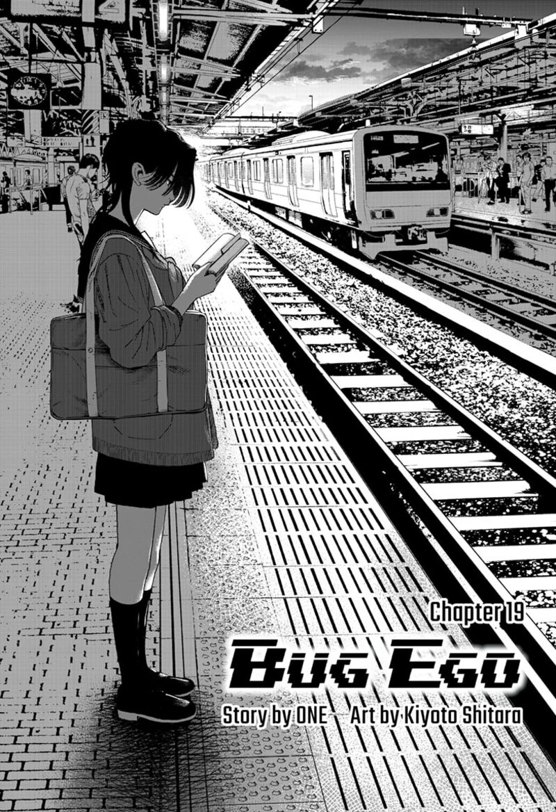 Bug Ego 19 1